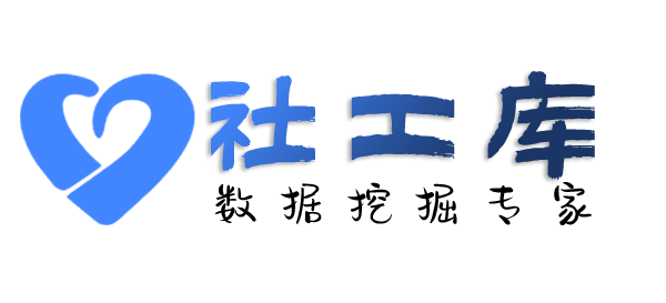 X-ray社工库嘉悦酒店开房记录